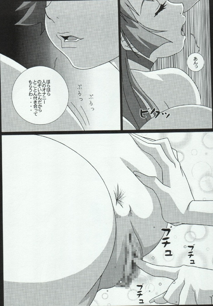 Girl Power Vol. 19