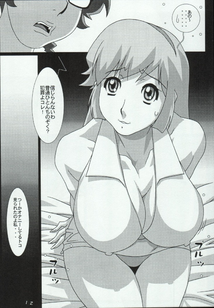 Girl Power Vol. 19