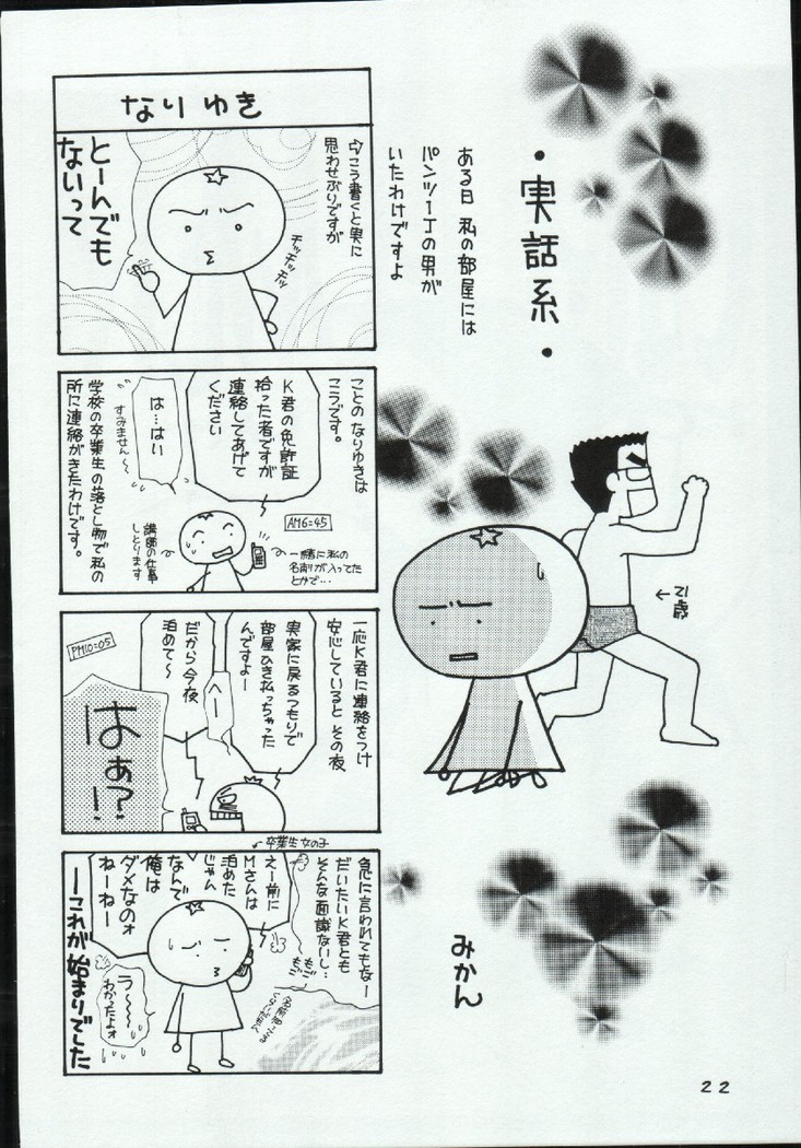 Girl Power Vol. 19