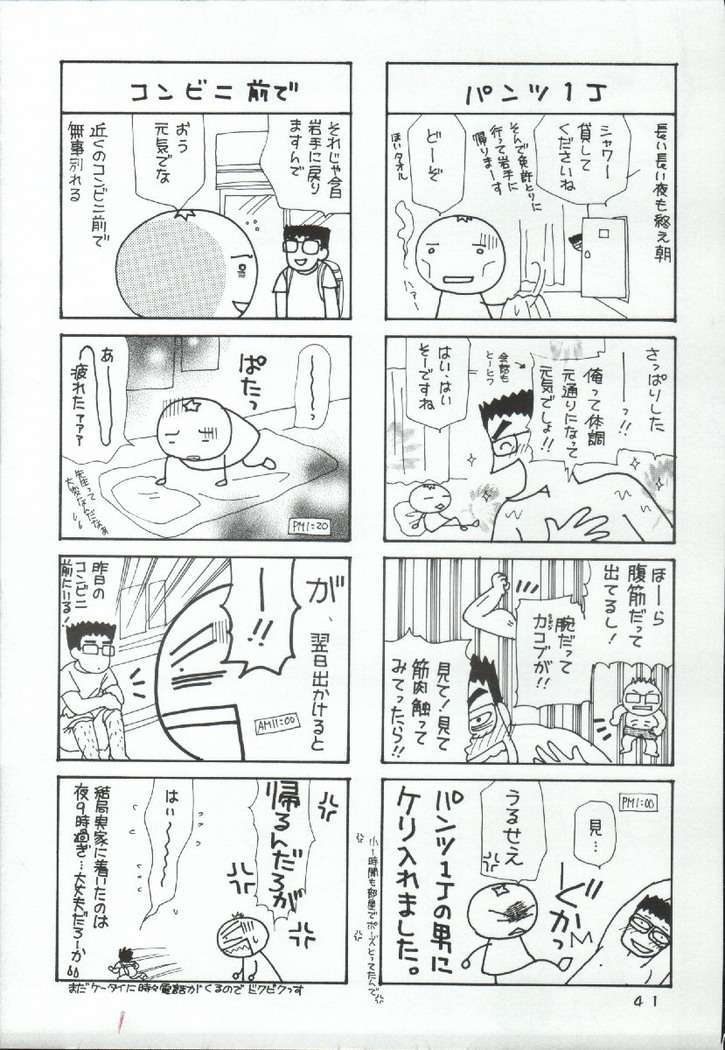 Girl Power Vol. 19