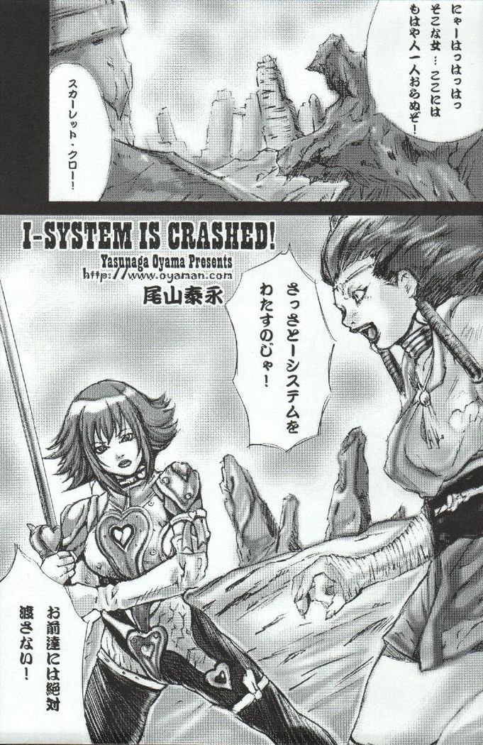 Girl Power Vol. 19