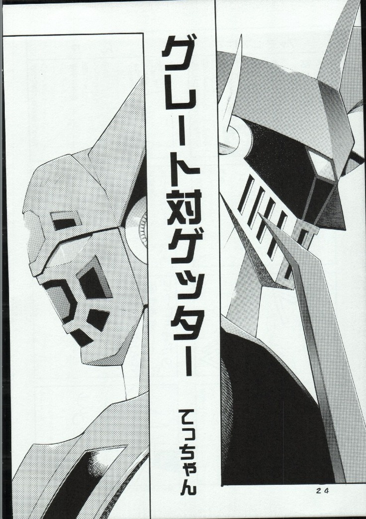 Girl Power Vol. 19