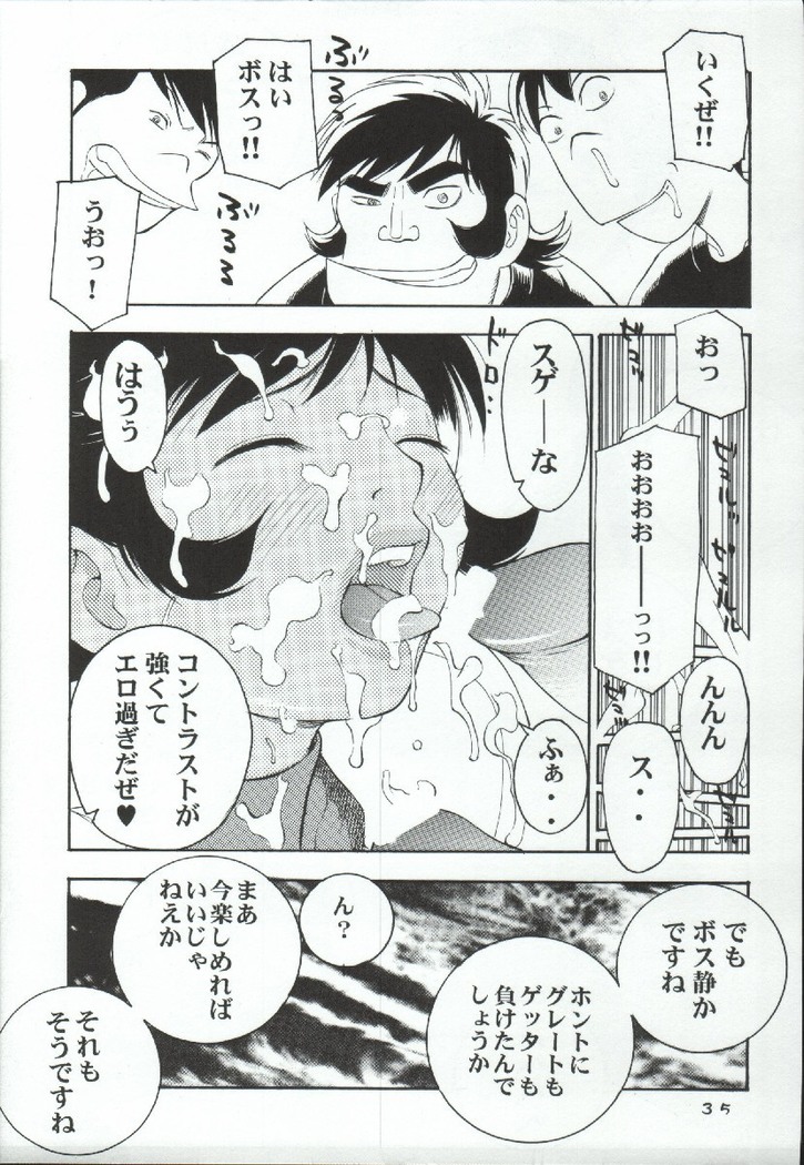 Girl Power Vol. 19