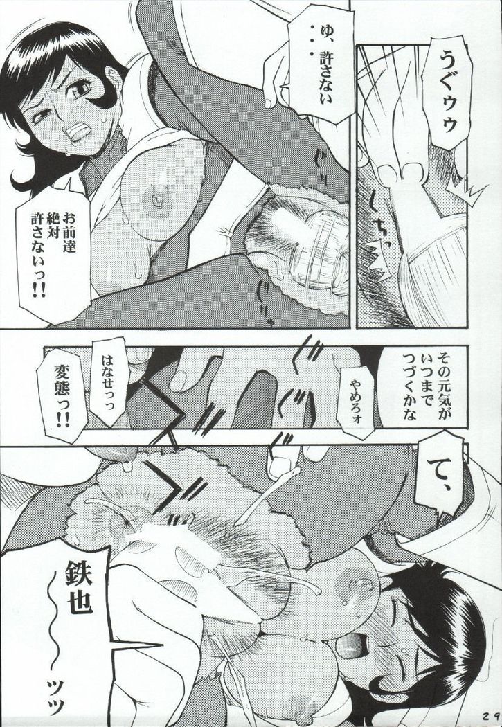 Girl Power Vol. 19