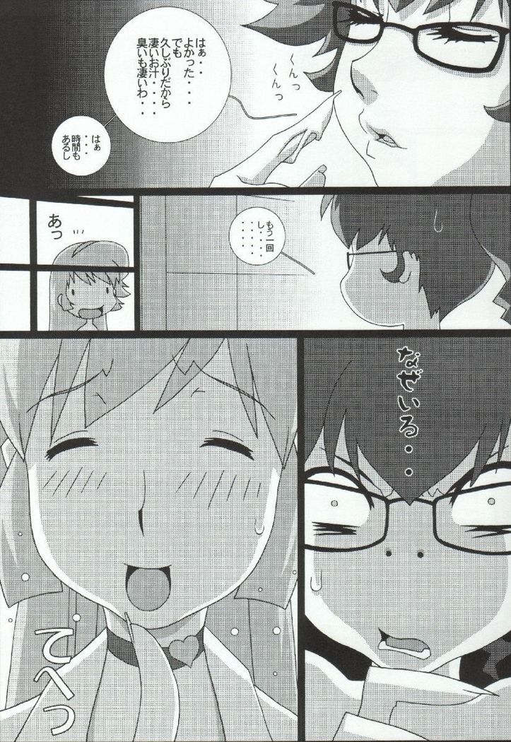 Girl Power Vol. 19