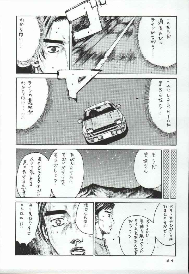 Girl Power Vol. 19