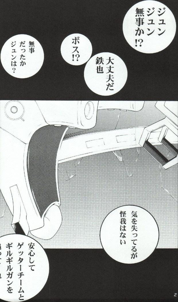 Girl Power Vol. 19