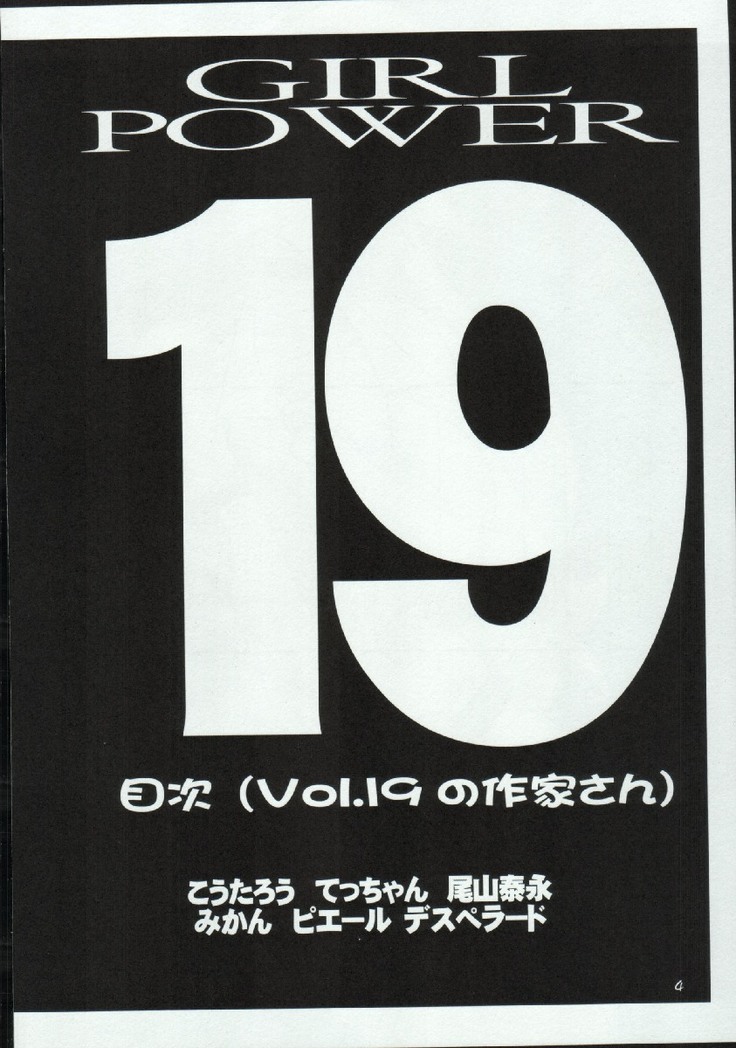 Girl Power Vol. 19