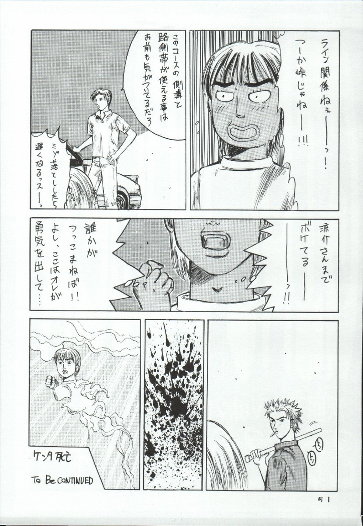 Girl Power Vol. 19