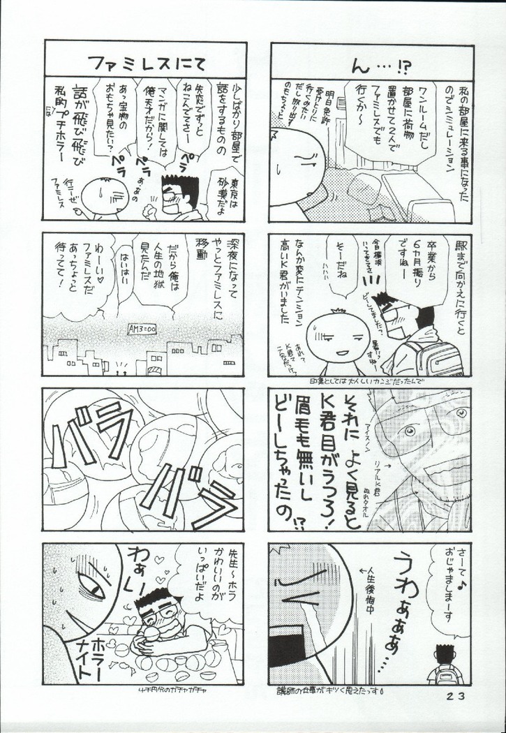 Girl Power Vol. 19