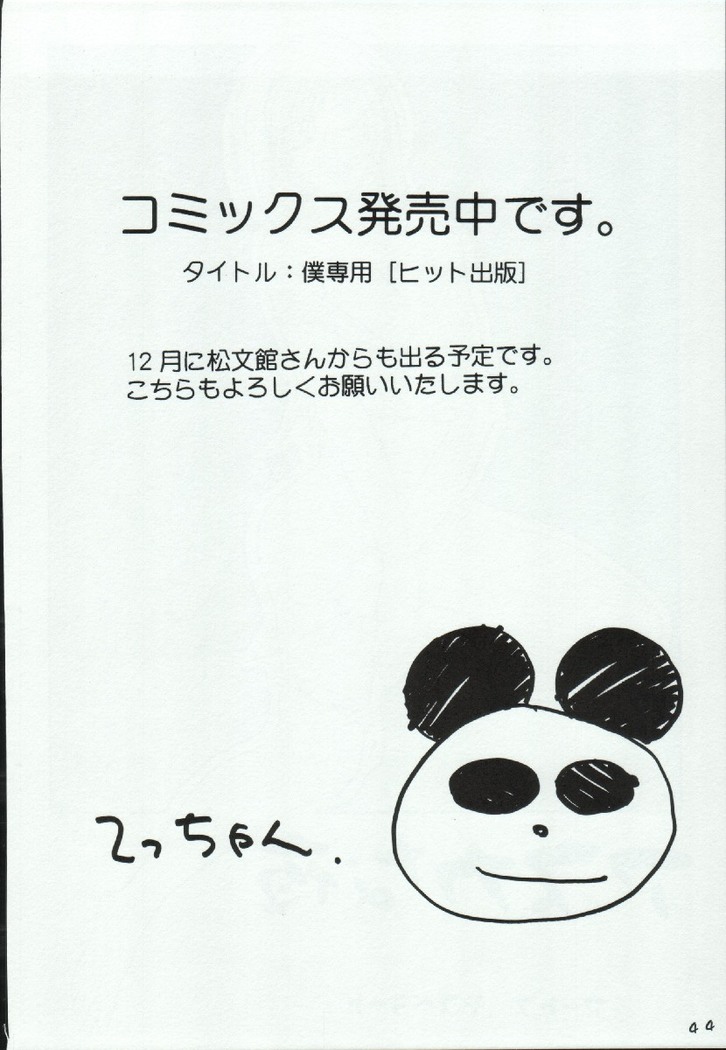 Girl Power Vol. 19