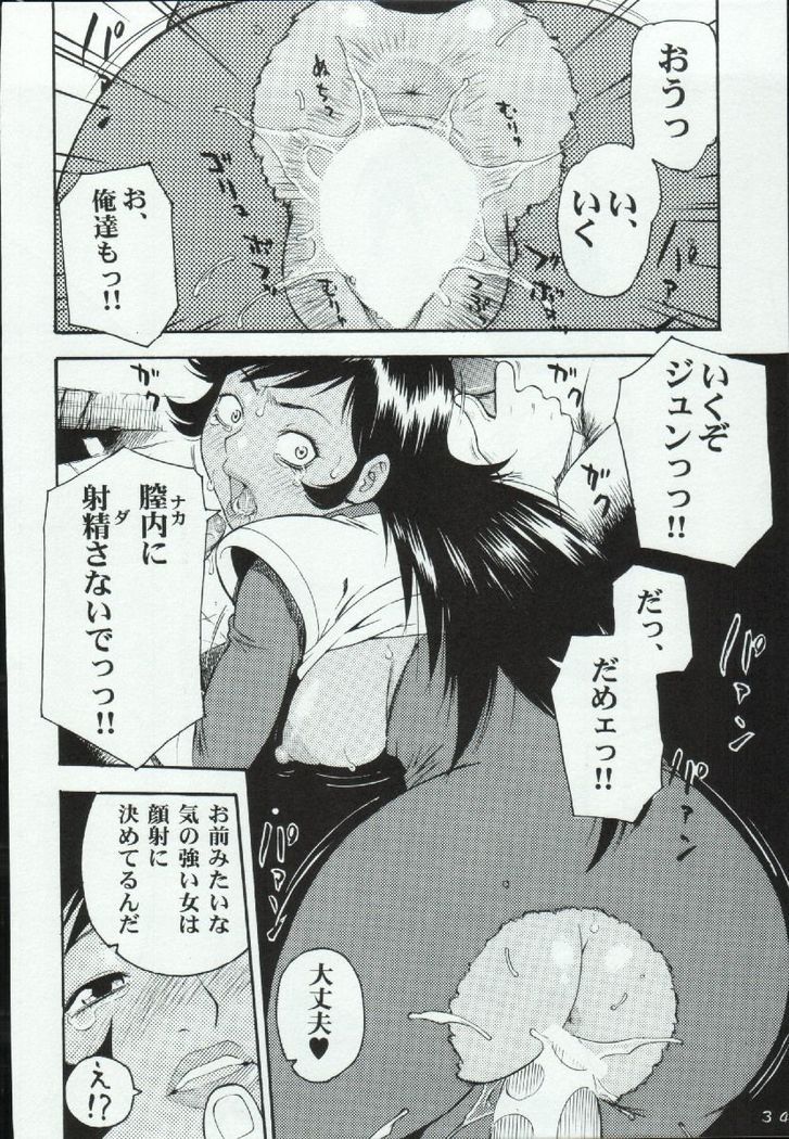 Girl Power Vol. 19
