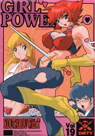 Girl Power Vol. 19 Page #1