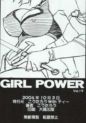 Girl Power Vol. 19 Page #104