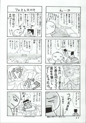 Girl Power Vol. 19 Page #41