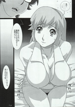 Girl Power Vol. 19 Page #20