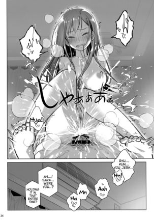 Stay by Me Bangaihen   =Tigoris Translates= Page #34