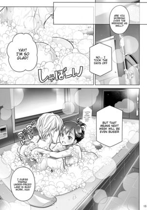 Stay by Me Bangaihen   =Tigoris Translates= Page #13
