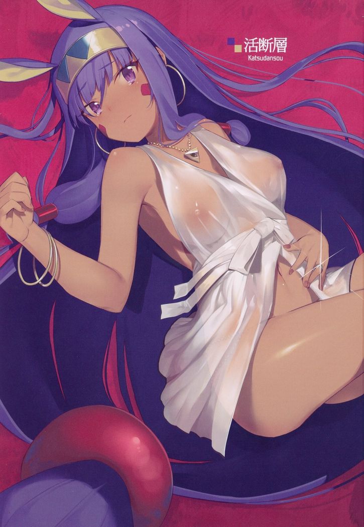 Pharaoh to Issho ~Nitocris Dousei Goudou~