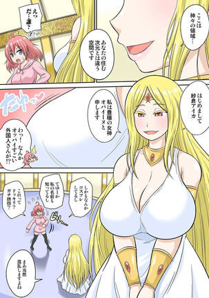 Image 9334616