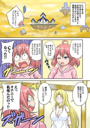 Image 9334617