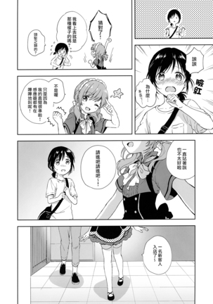 Image 2915967
