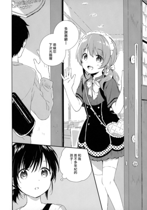 Image 2915969