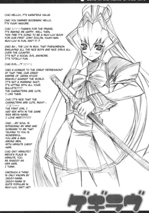 Geki-Luv | Tuv-Luv Page #22