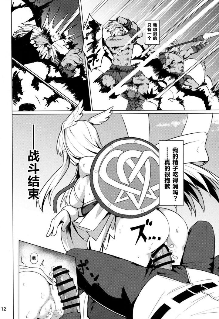 Ore Yuushi ni Narimasu