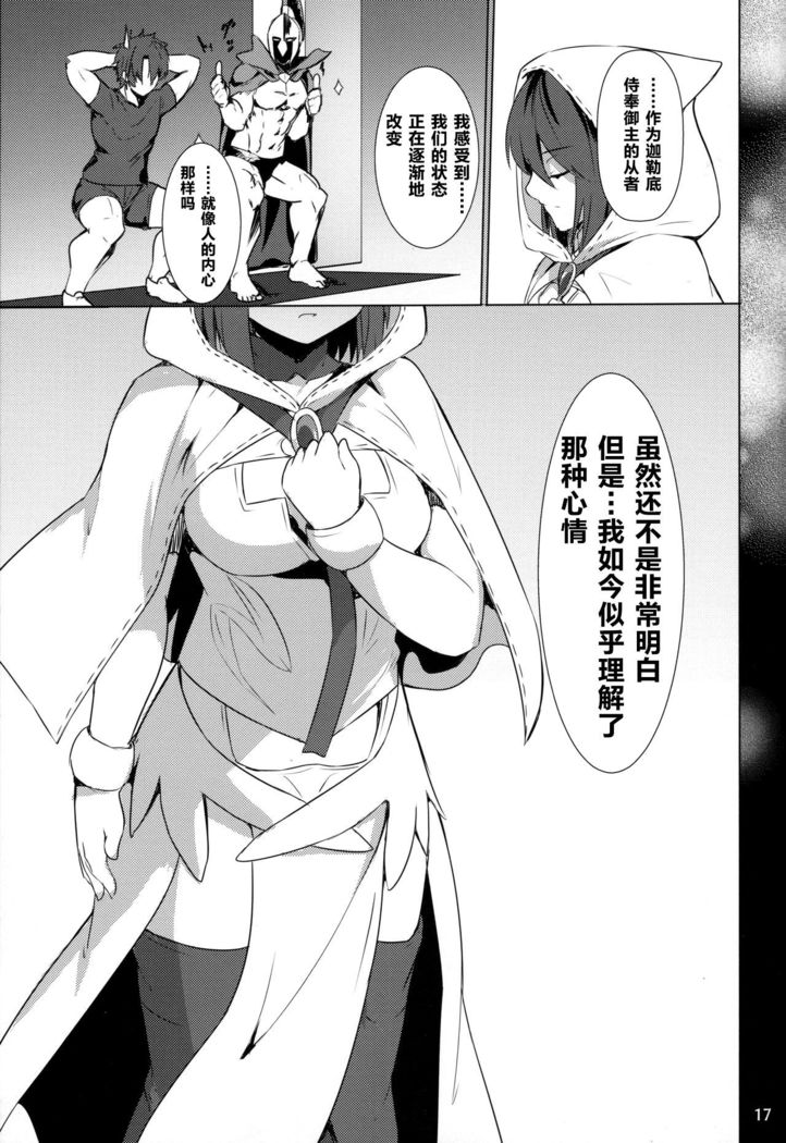 Ore Yuushi ni Narimasu