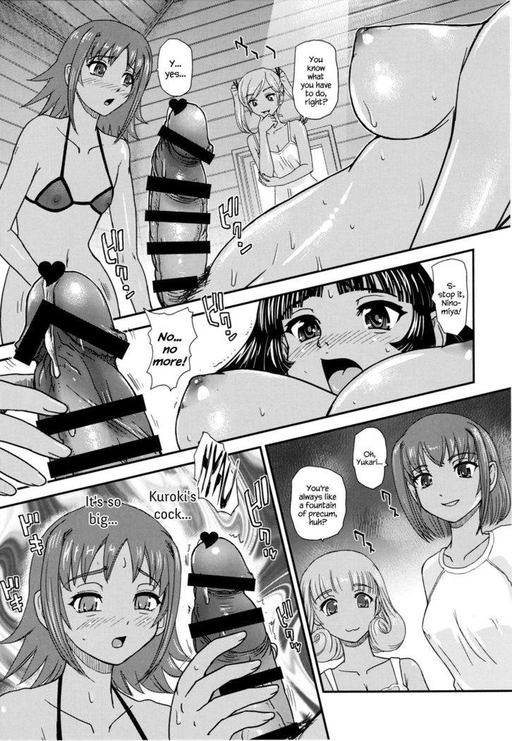 Phallic Girls 5  {Hennojin}
