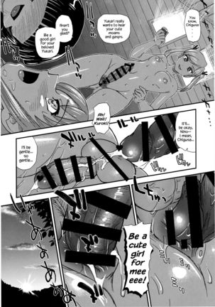 Phallic Girls 5  {Hennojin} - Page 19