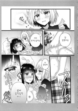 Image 10430784