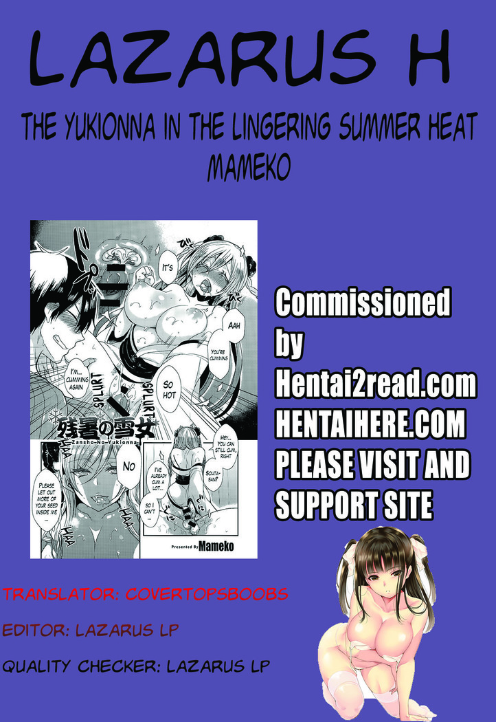 The Yukionna in the Lingering Summer Heat