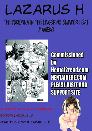 The Yukionna in the Lingering Summer Heat - Page 21