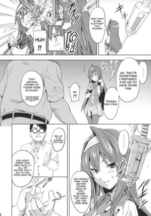 Sakitama Page #7