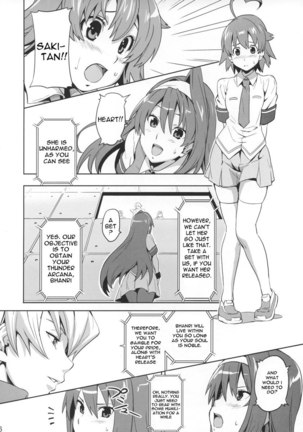 Sakitama Page #5