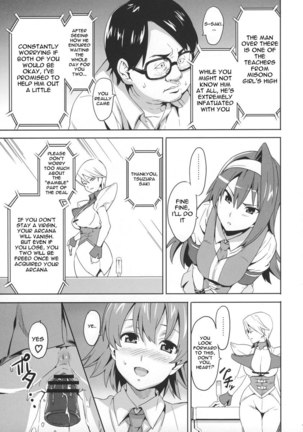 Sakitama Page #6