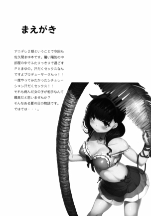 Image 7397880