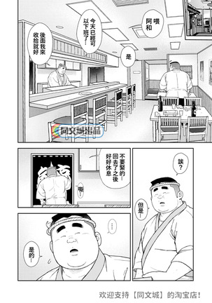 Image 9082605