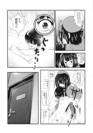 Image 570714