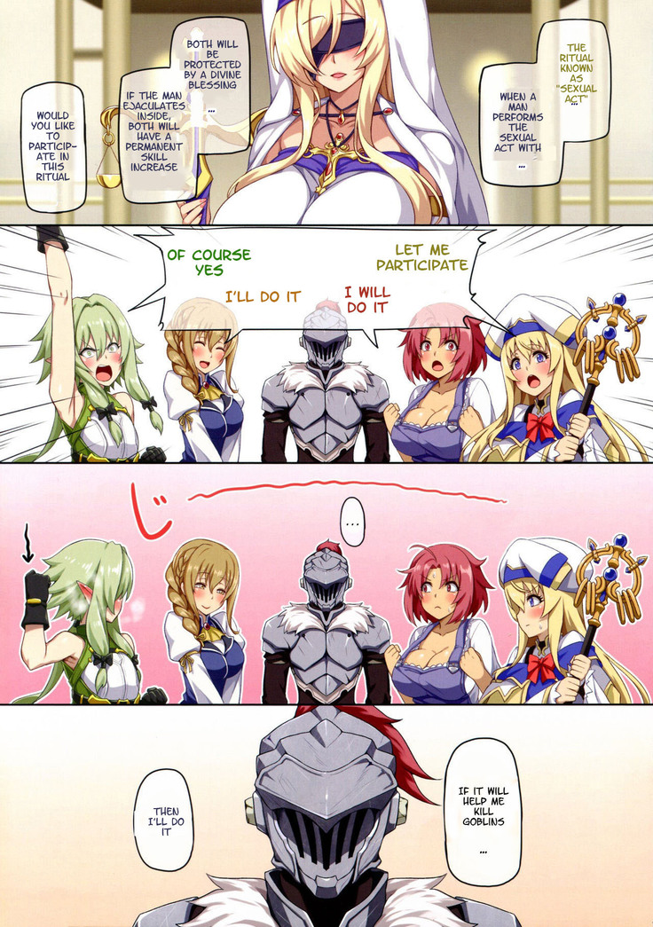 Seikou no Kiseki