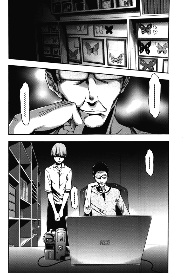 Imouto Saimin Choukyou Manual 2 | 여동생 최면 조교 매뉴얼2 Ch. 1-3 (decensored)