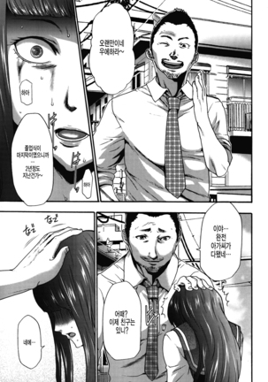 Imouto Saimin Choukyou Manual 2 | 여동생 최면 조교 매뉴얼2 Ch. 1-3 (decensored) Page #22