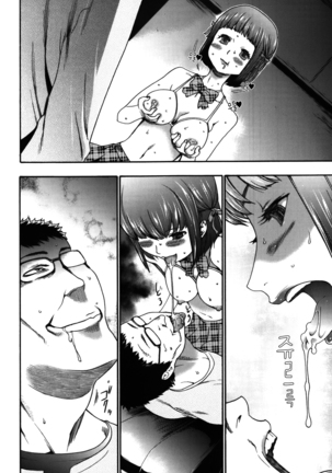 Imouto Saimin Choukyou Manual 2 | 여동생 최면 조교 매뉴얼2 Ch. 1-3 (decensored) Page #59
