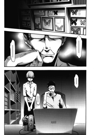 Imouto Saimin Choukyou Manual 2 | 여동생 최면 조교 매뉴얼2 Ch. 1-3 (decensored) Page #51