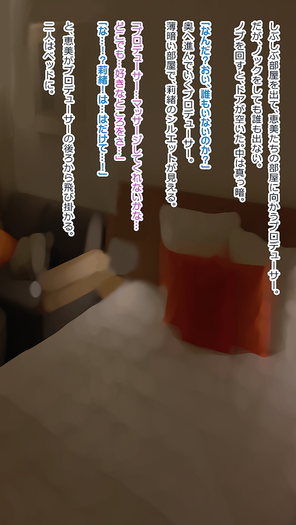 Medewoi Million Big TitsHarem Sex
