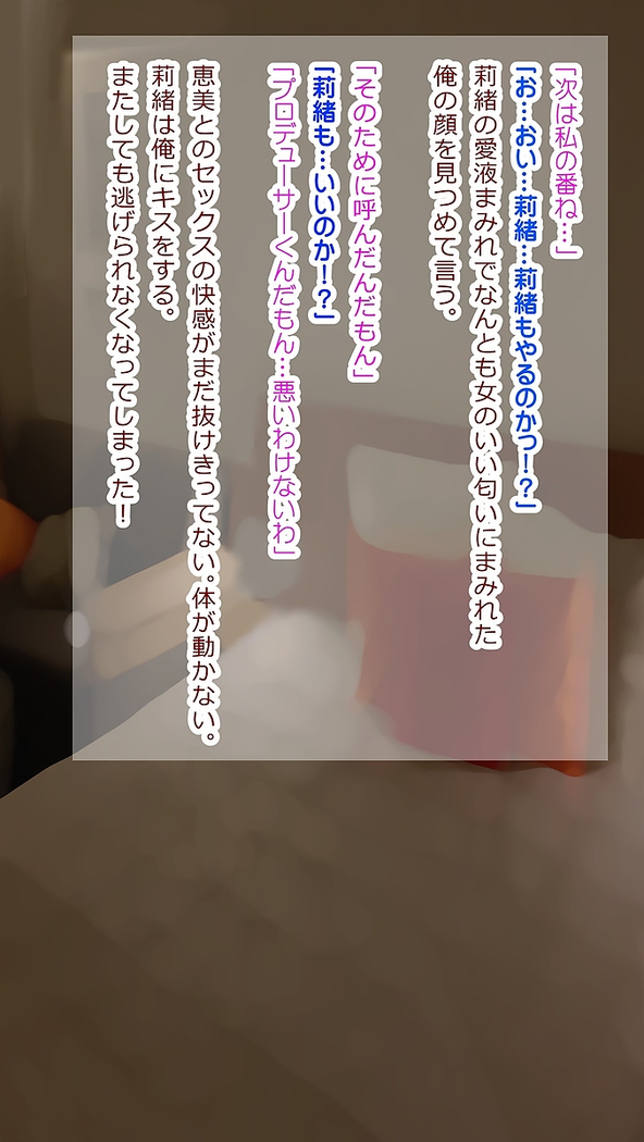 Medewoi Million Big TitsHarem Sex