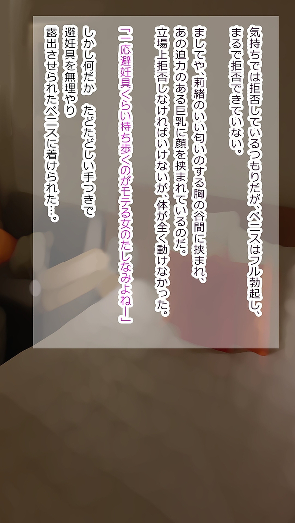 Medewoi Million Big TitsHarem Sex