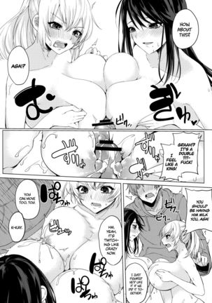 Oasis ni Miserarete | Seduced by the Oasis Page #15